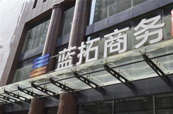 Lantuo Business Hotel Shijiazhuang Eksteriør billede